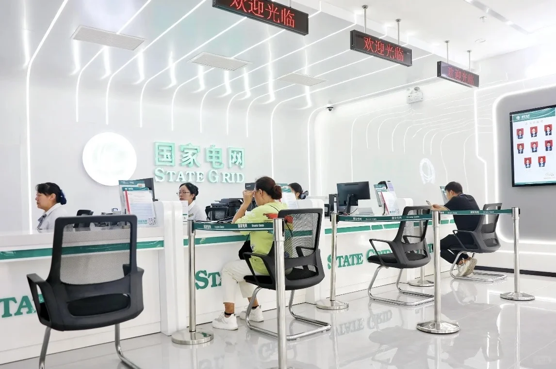 国网陕西·职等你来 | 最后1席储备名额锁定