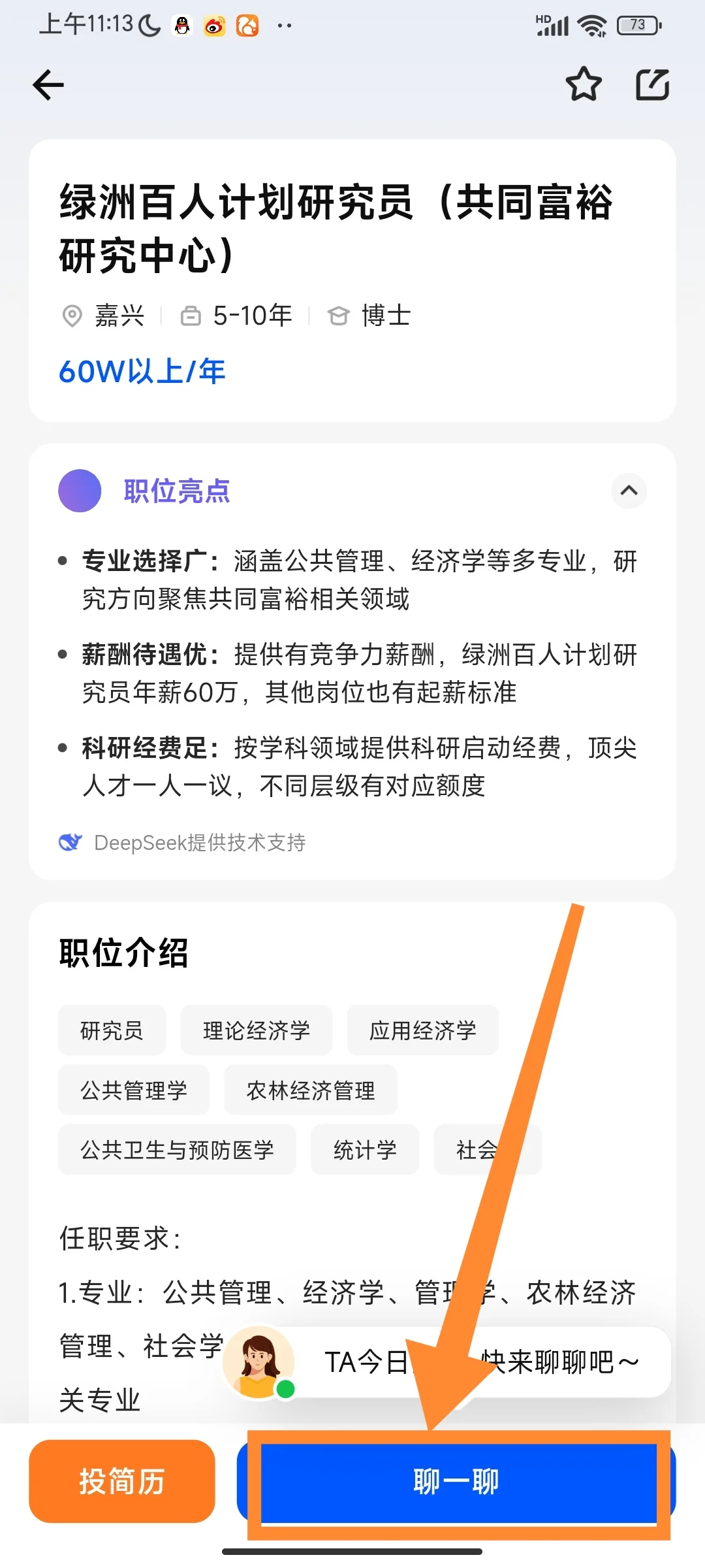 预防医学博士，是下一个“香饽饽”吗？💰