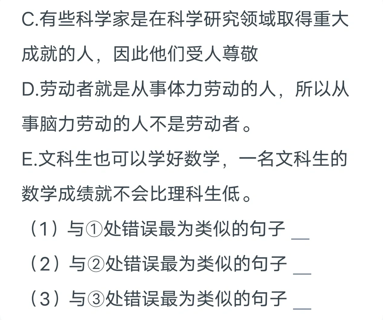 2022年9月论证评价 b