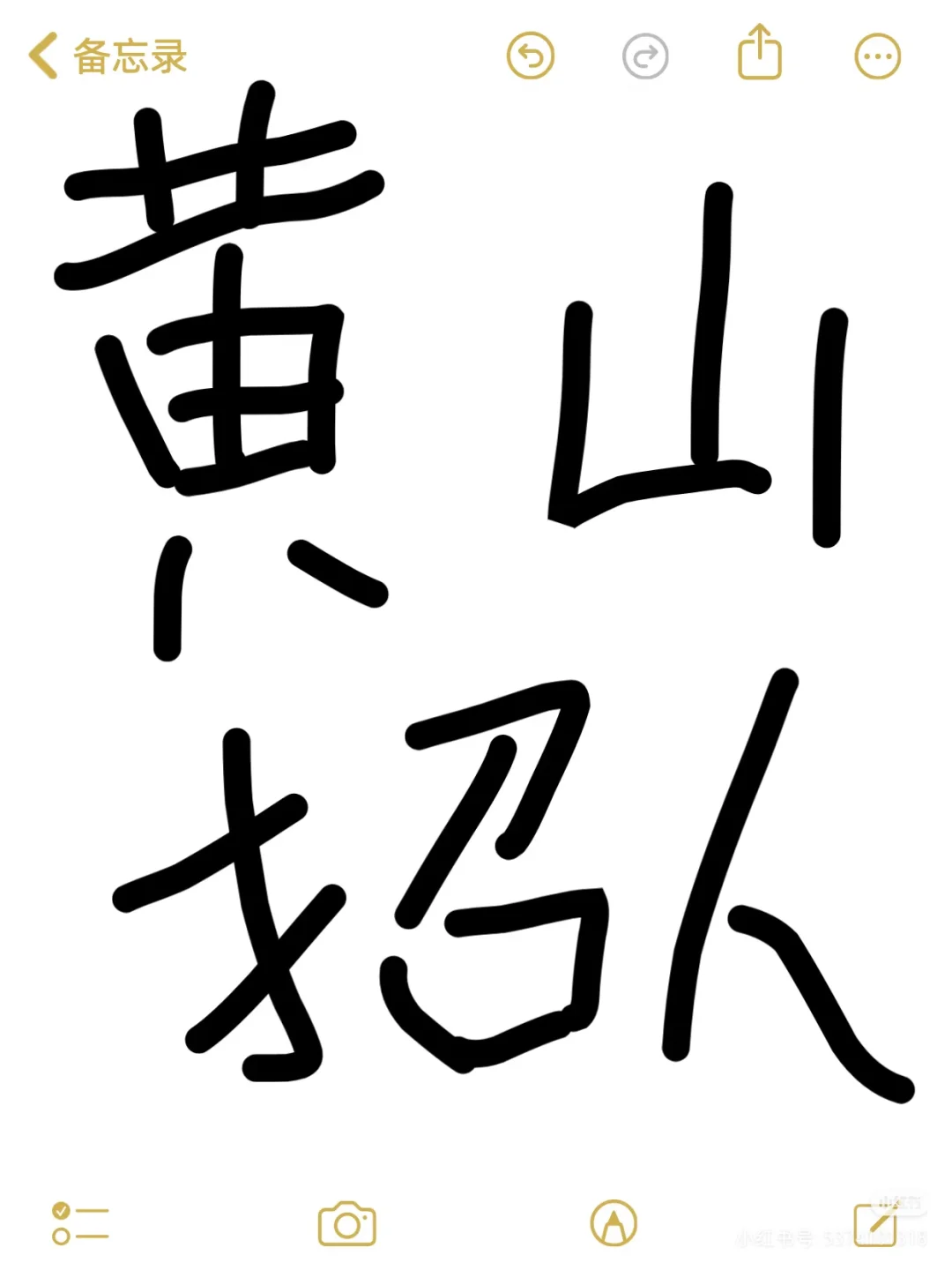 招人啦！！！朝九晚六！！！双休