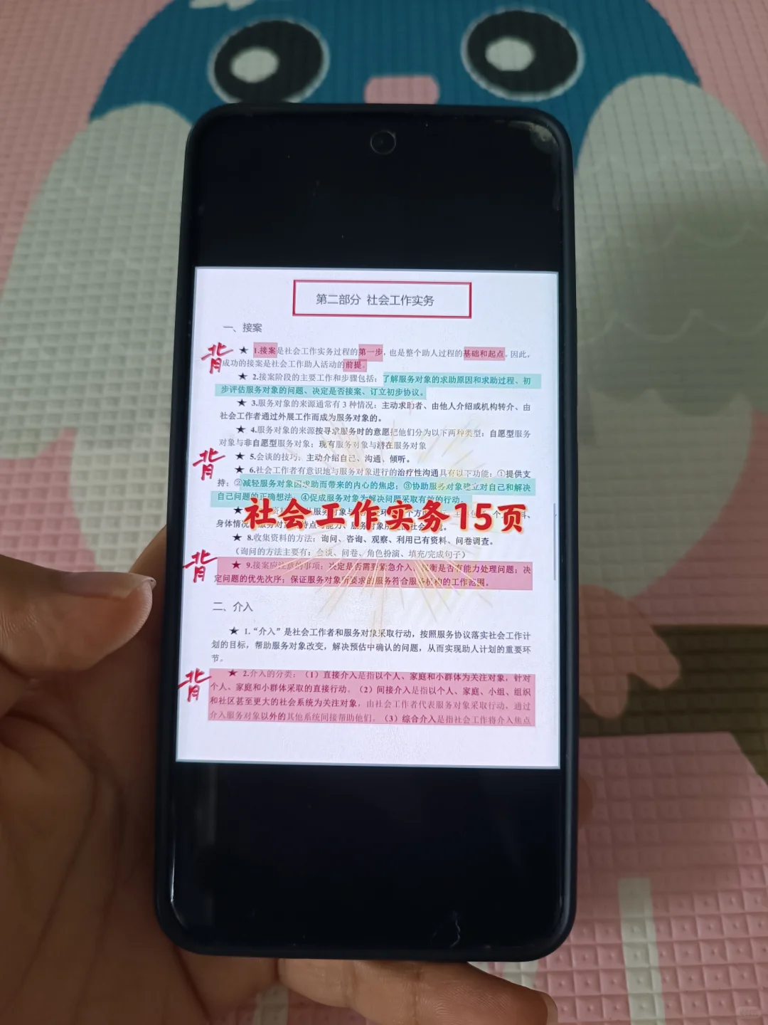 福州台江区社区工作者，今年是蕞简单的一年