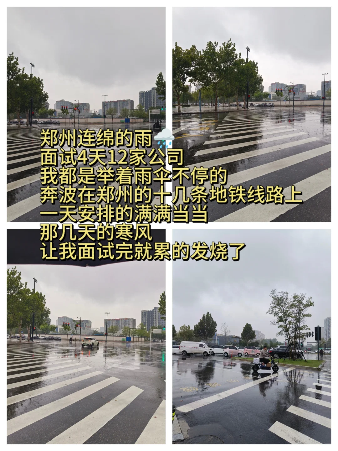 娱播第522天：转汽车主播挑战月入5万