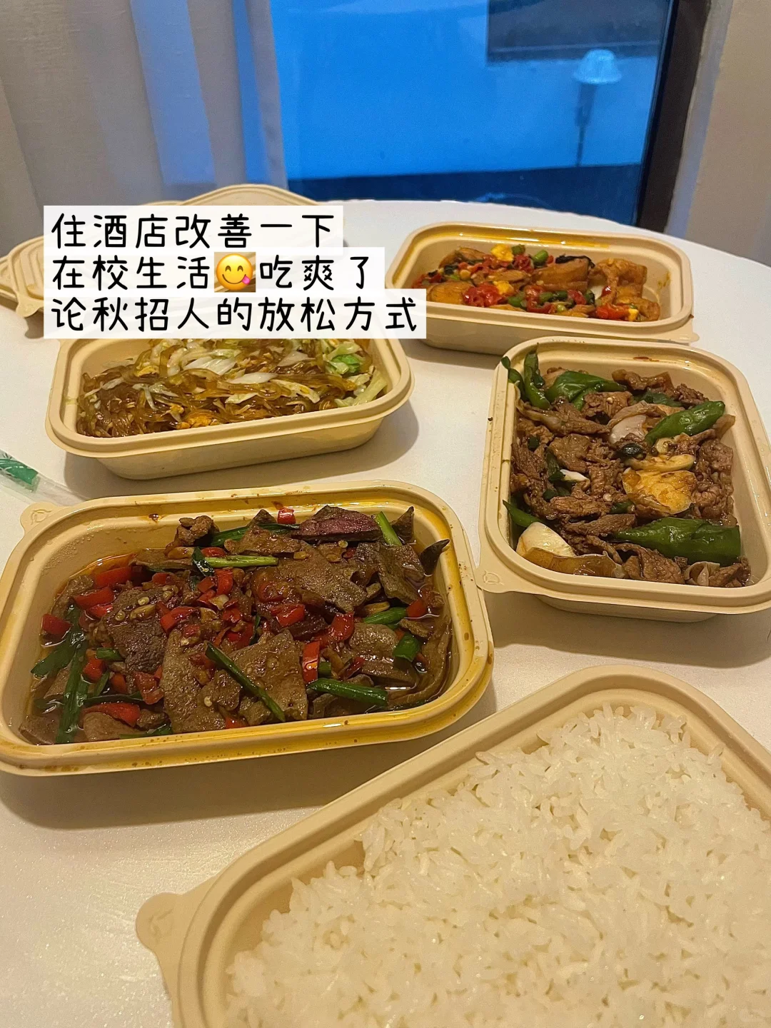快手面试没挂过✅盘点运营岗面经&业务干货📝