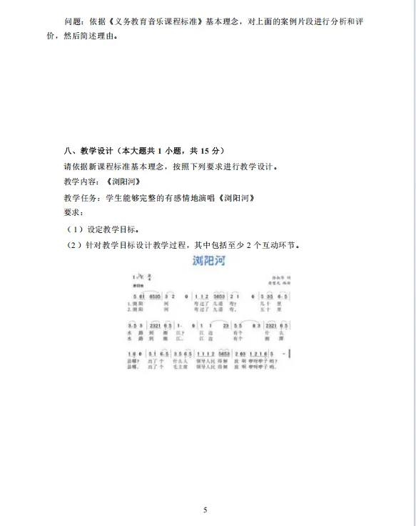 7.10伊犁州教师编新变化，进一个捞一个