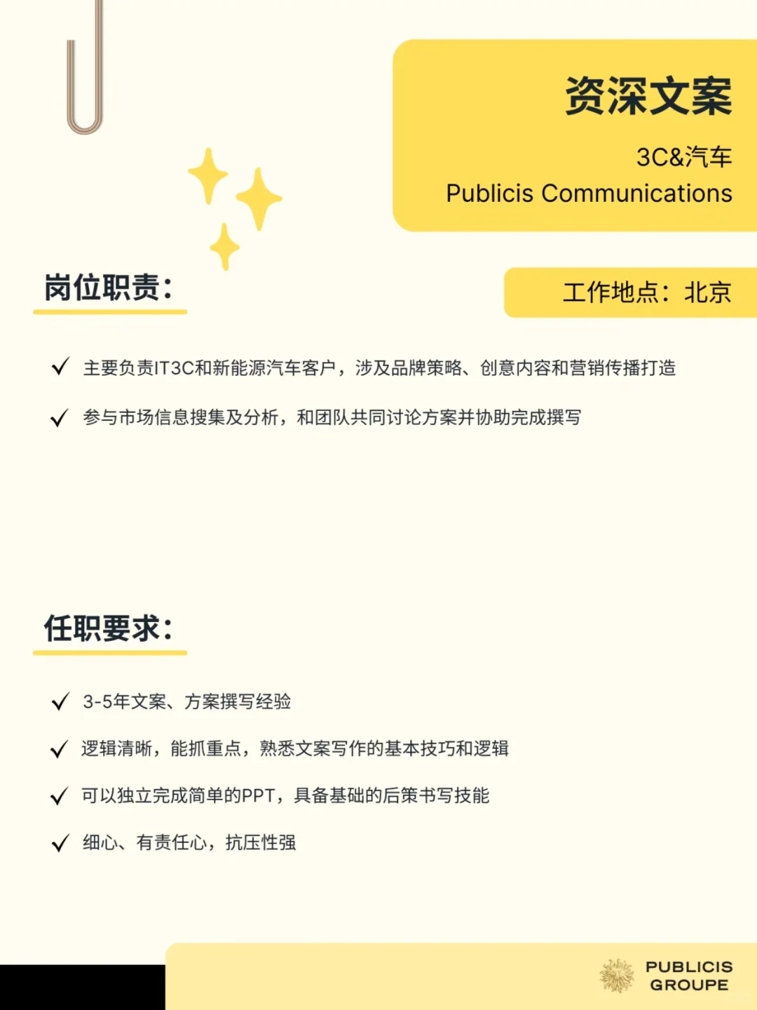 来拿个狮厂Offer吧，狮厂Offer是很好的