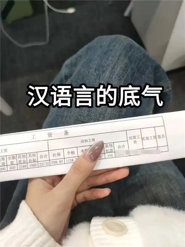 汉语言大胆去考公！！