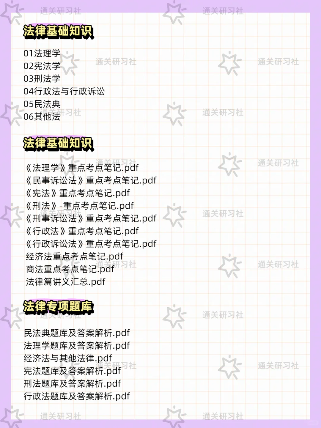 阿克苏地区拜城县招警务辅助人员