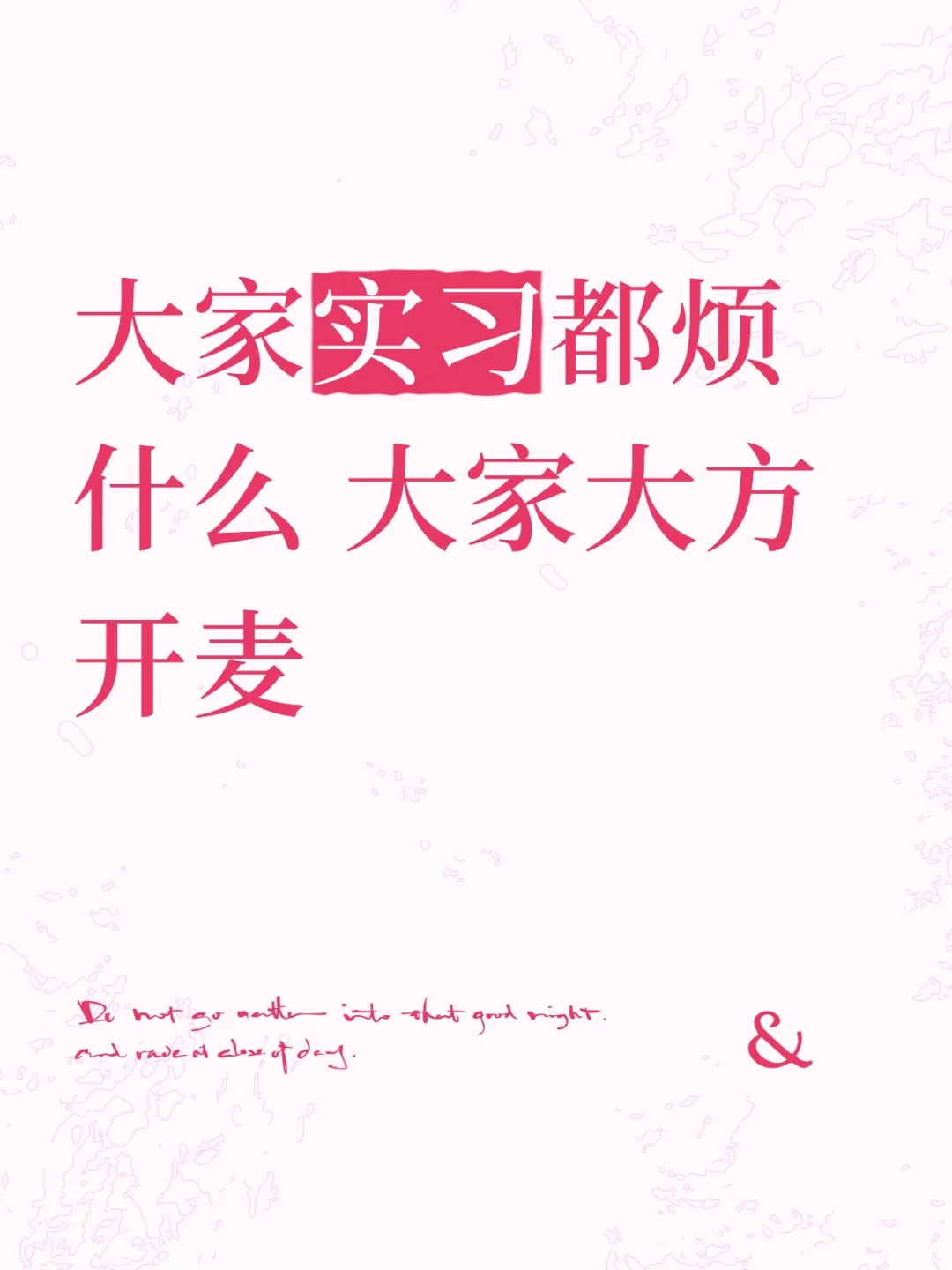 真的没招了😴