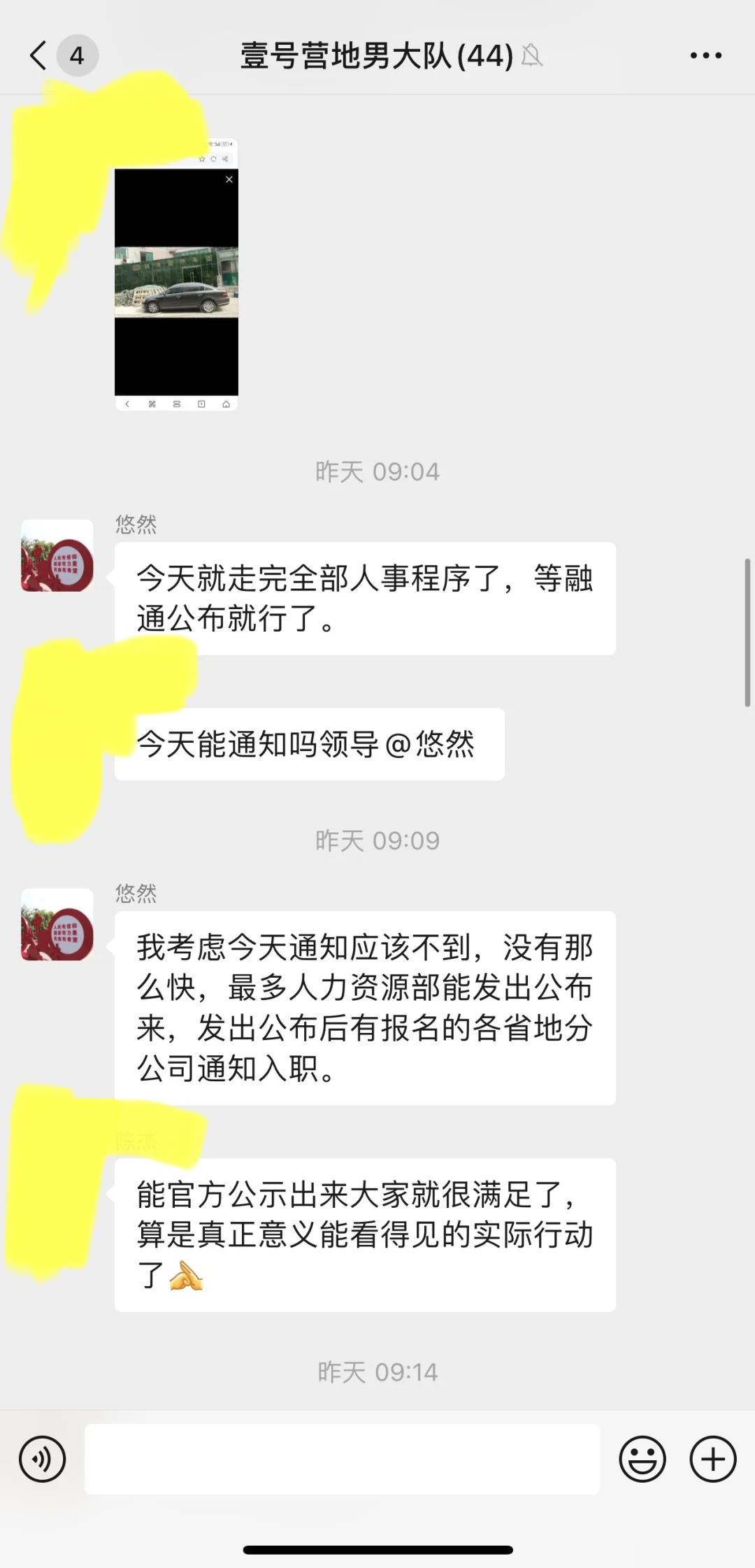 高端就业都是骗子 1.9