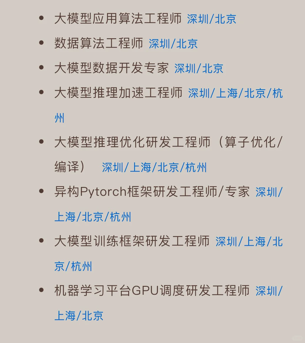 鹅厂急切需要你，有意速投