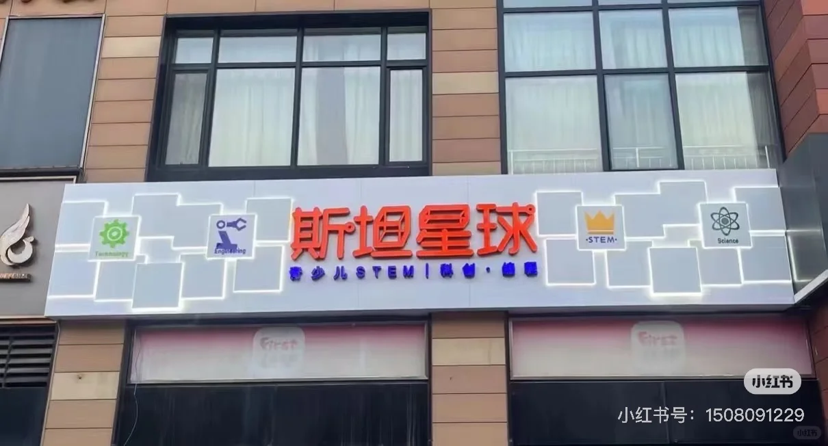 唐山 五险一金 双休