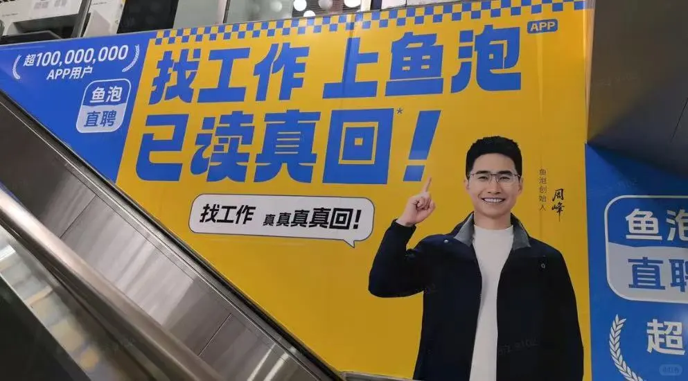 佛系招人，竟招来前大厂员工