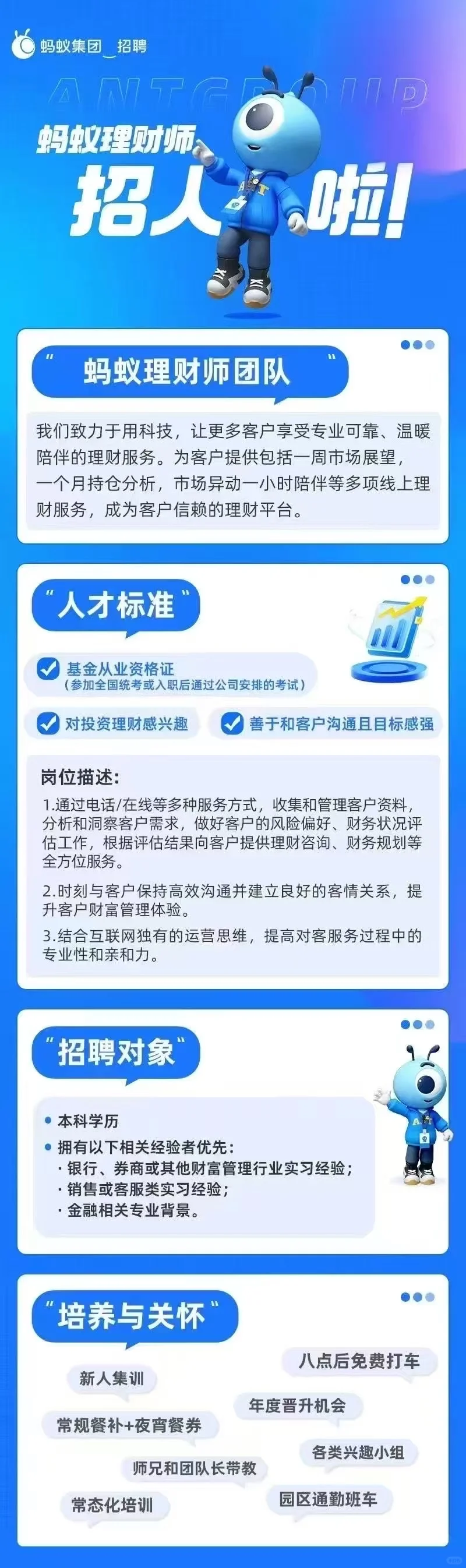 双休入职买六险一金餐补超长年假上班不打卡