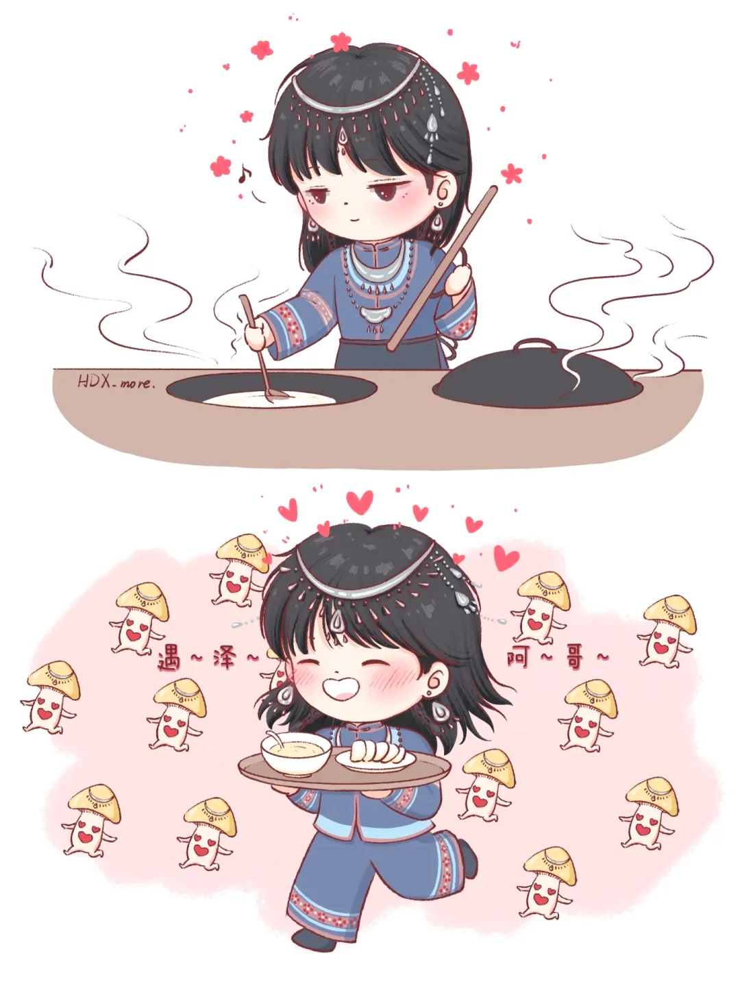 苗寨的规矩哈 在我面前呼吸就是要嫁给我滴