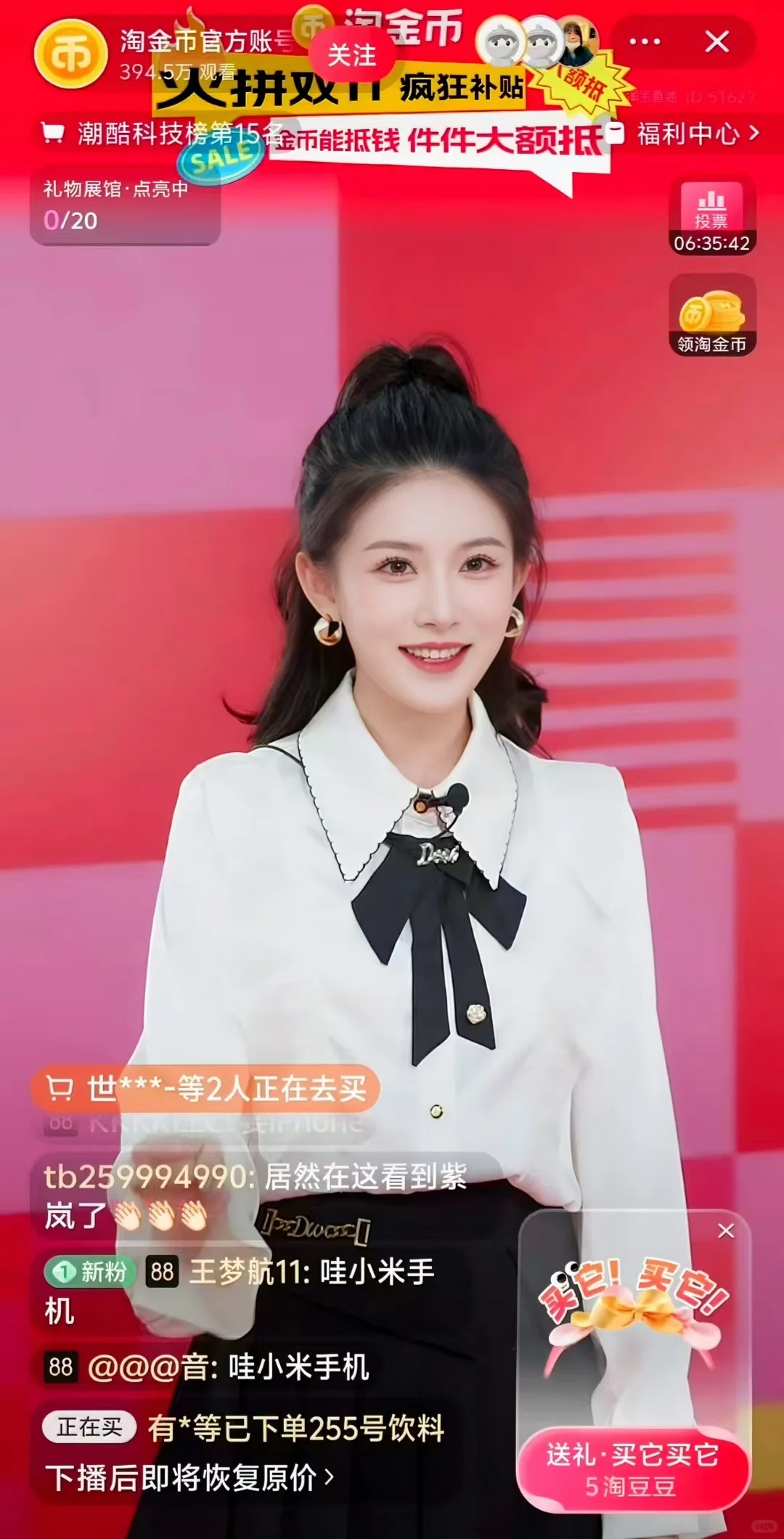 四年带货主播成长史 教你时薪翻几倍（下）