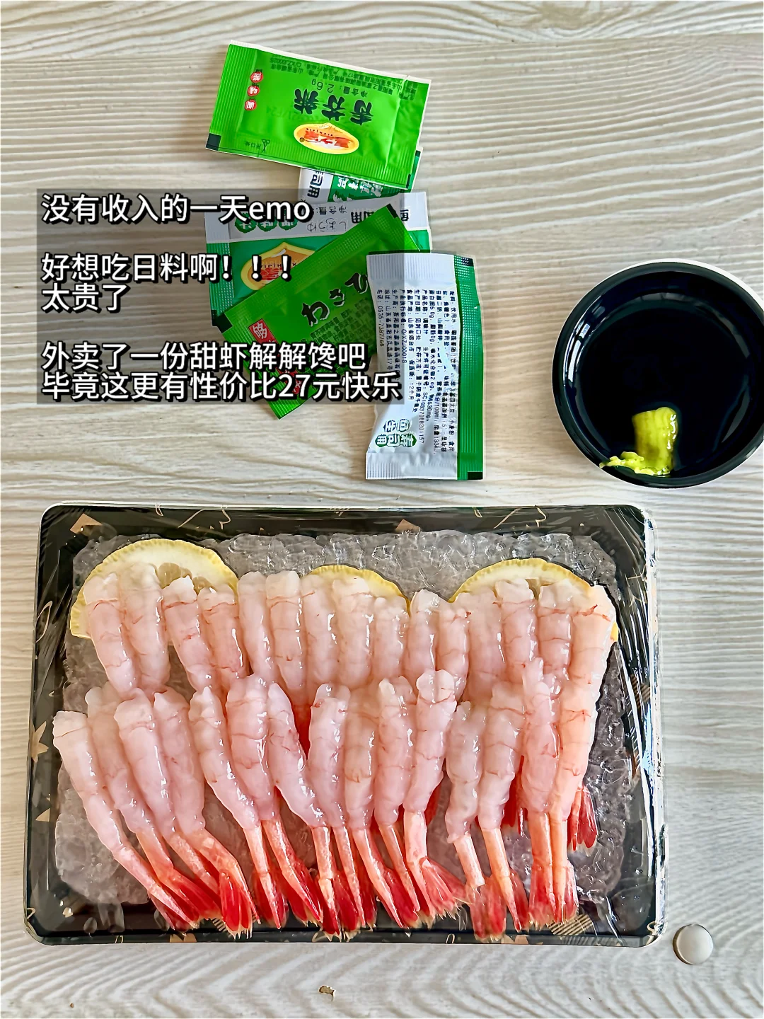 30岁失业emo一天。肿么办啊！