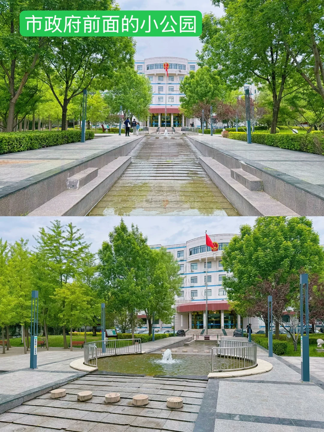 这么近那么美-🏕️五一去京郊河北大厂游玩