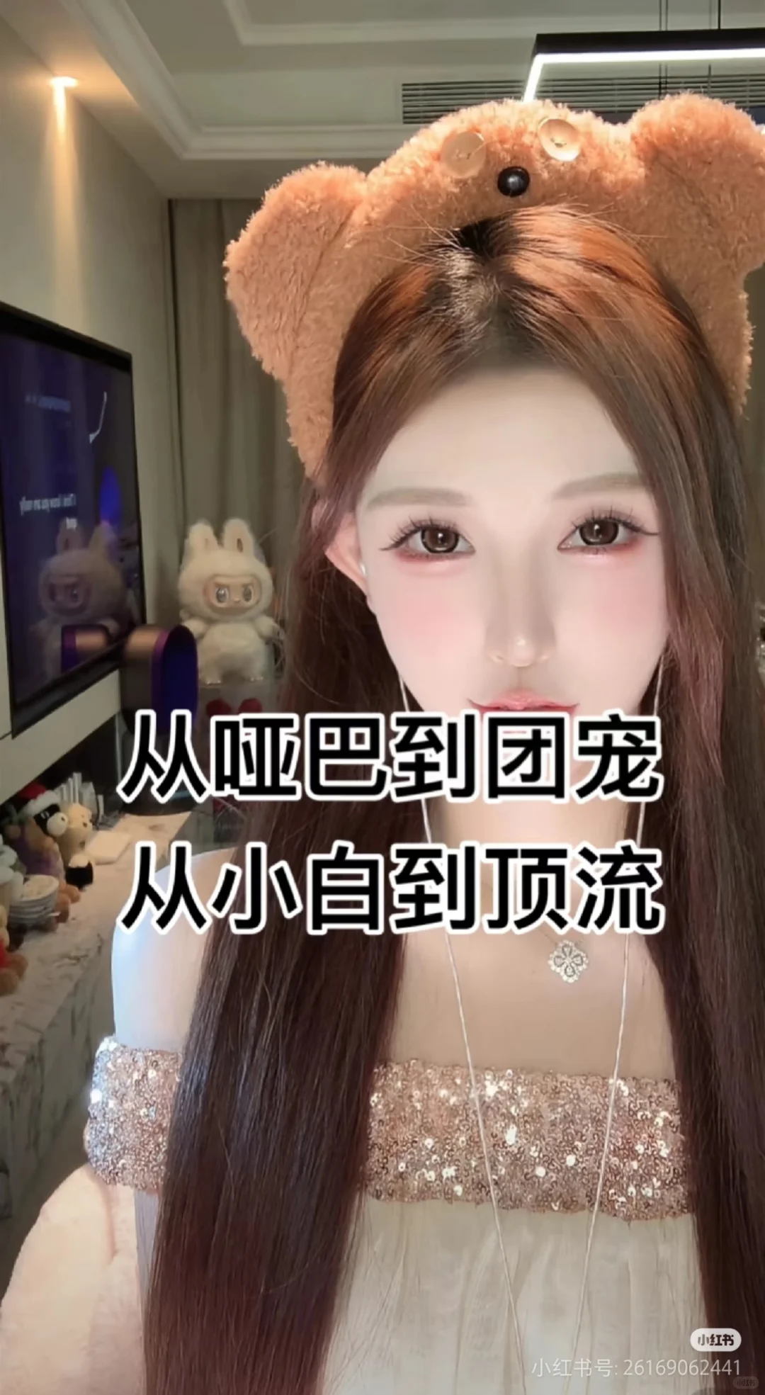 不看学历经验，就能开启的超火事业？