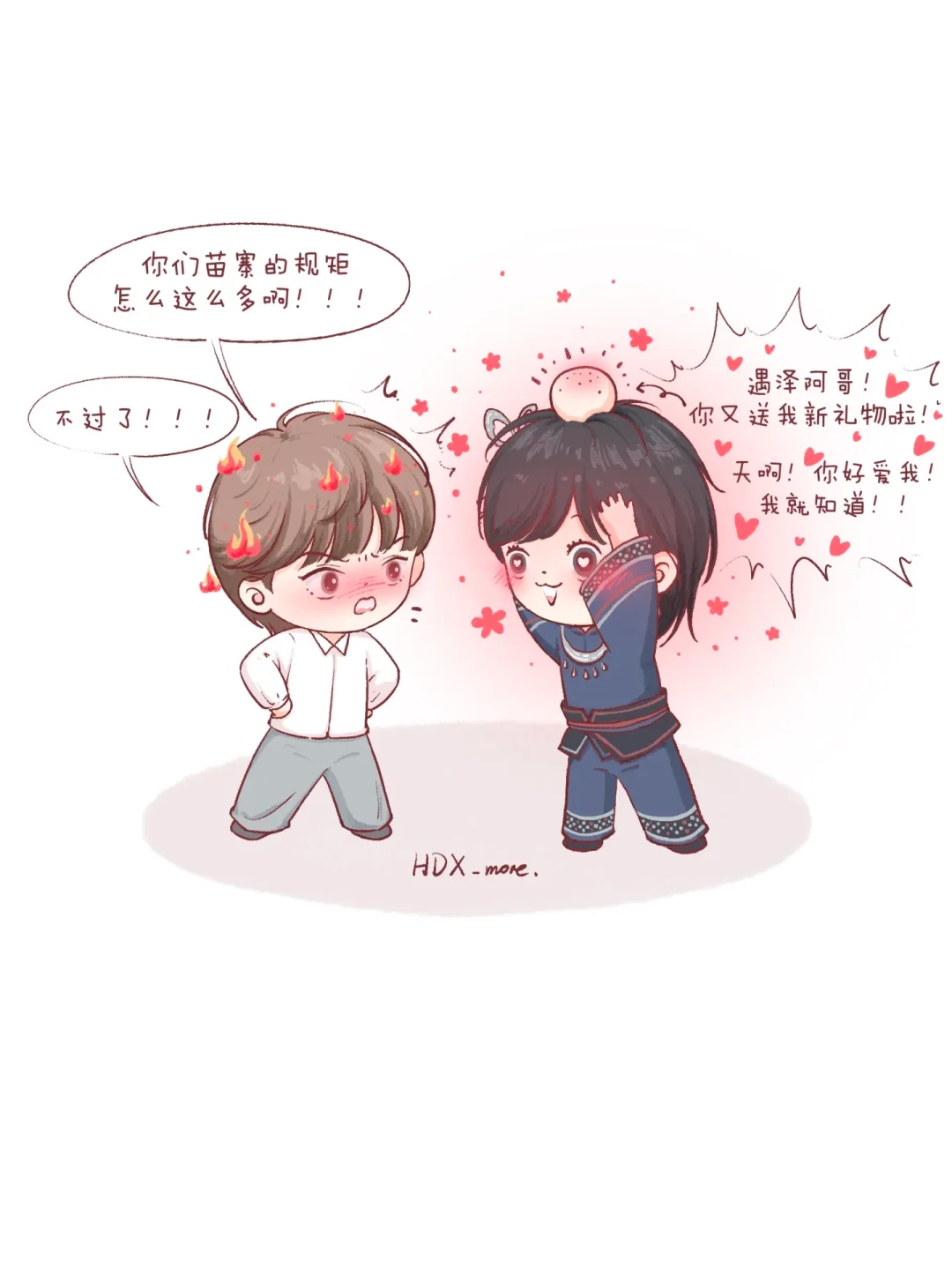 苗寨的规矩哈 在我面前呼吸就是要嫁给我滴