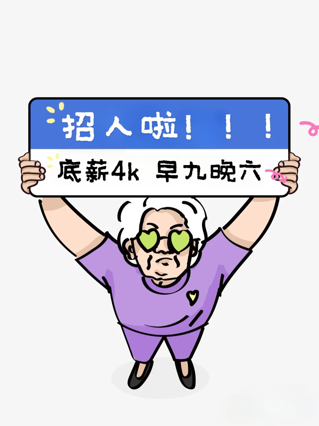 有没有人想来跟我做搭子的～下午茶管够