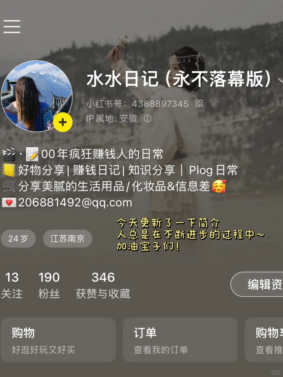 三小时怒赚600+❗️直播真的可以赚到米💰🔁