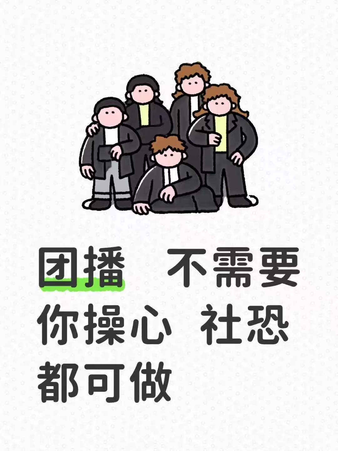赣州经开区|摇人~~！