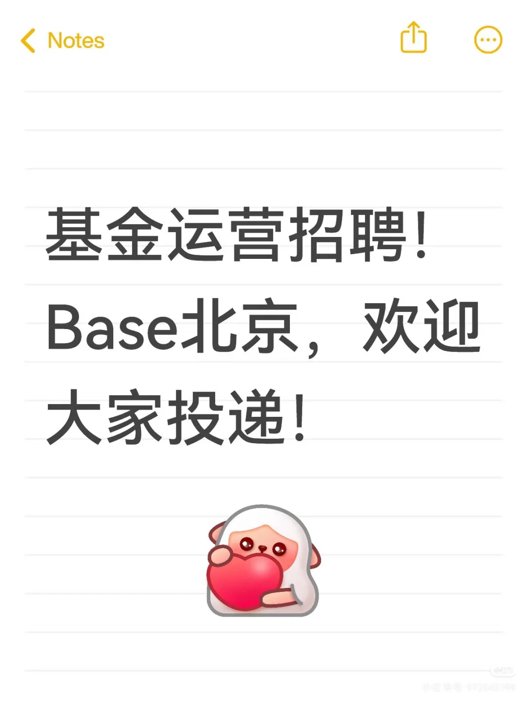 有没有北京的私募运营岗小伙伴想换工作呀