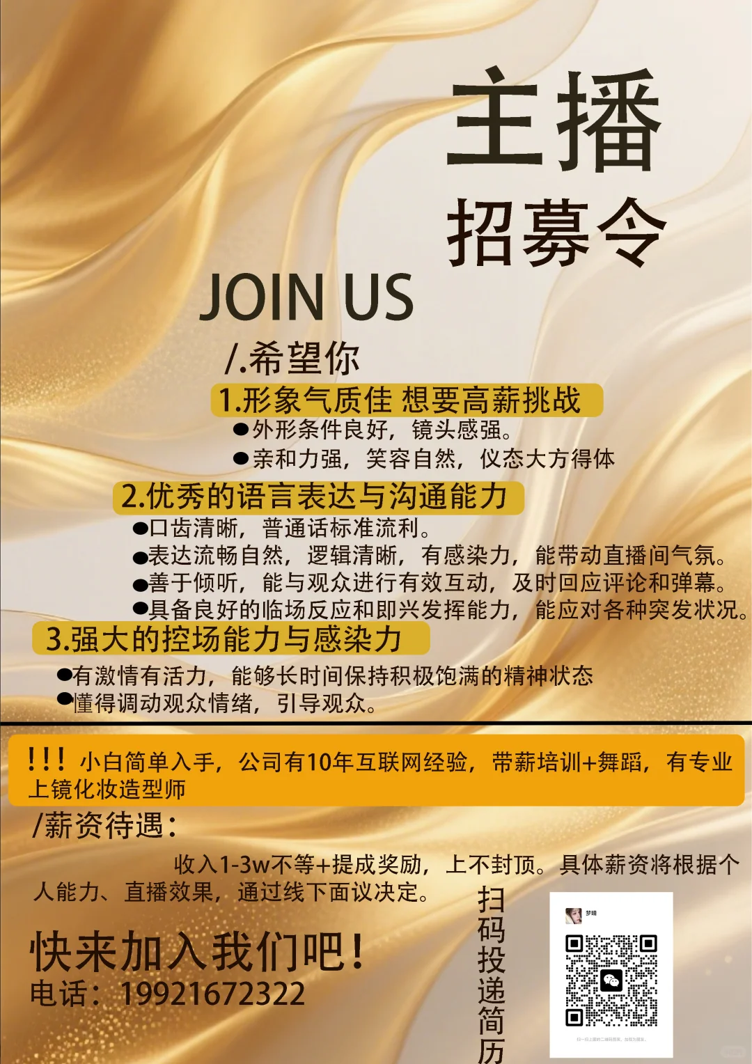 不嫌钱多的看过来啦❗️ ❗️ ❗️