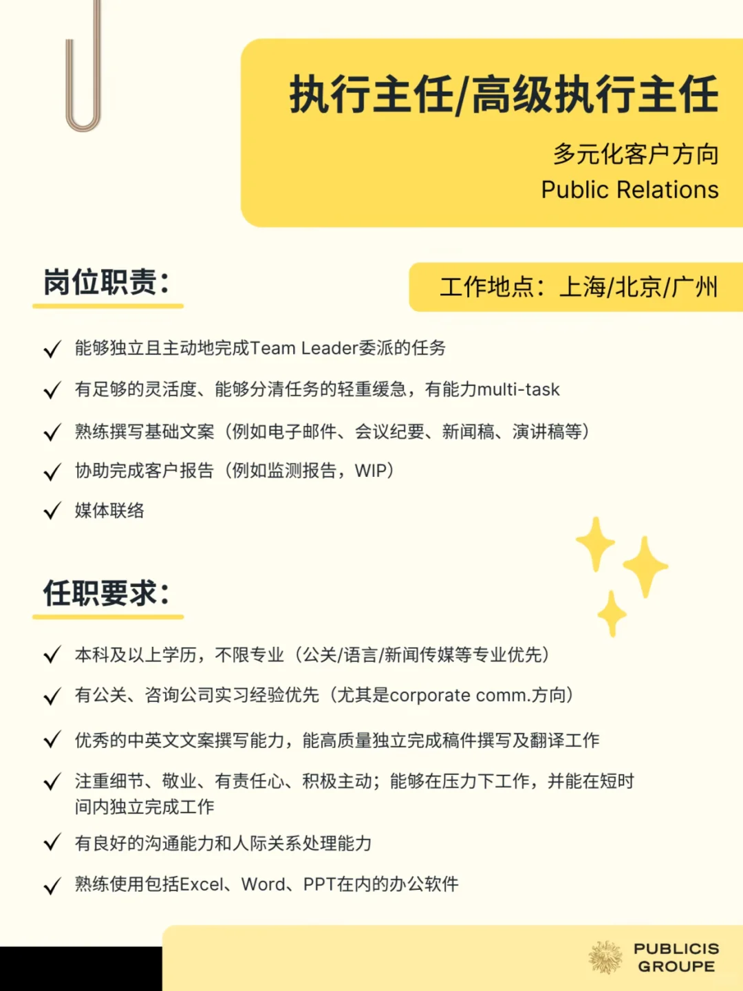 来拿个狮厂Offer吧，狮厂Offer是很好的