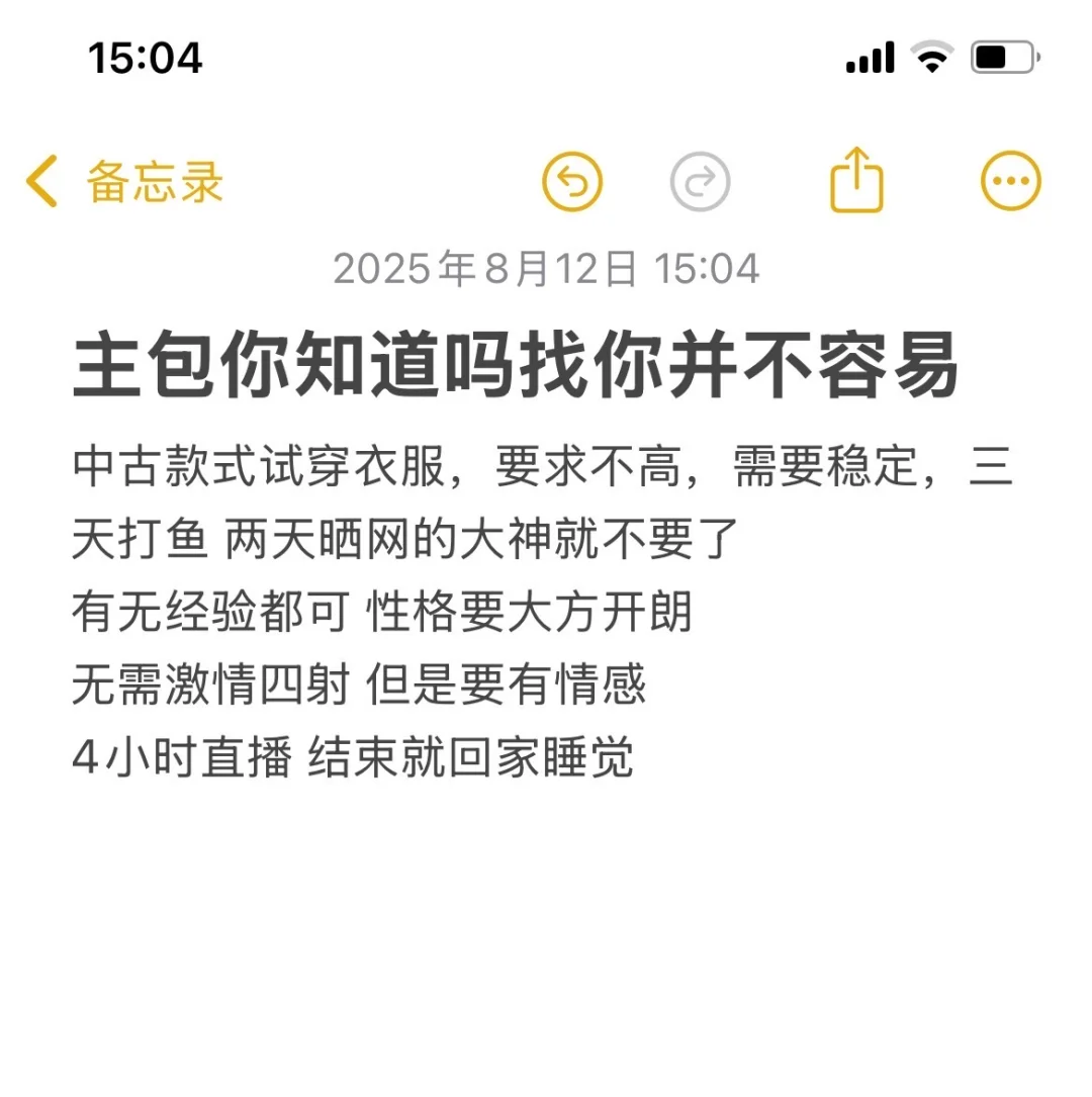 Where is 主包