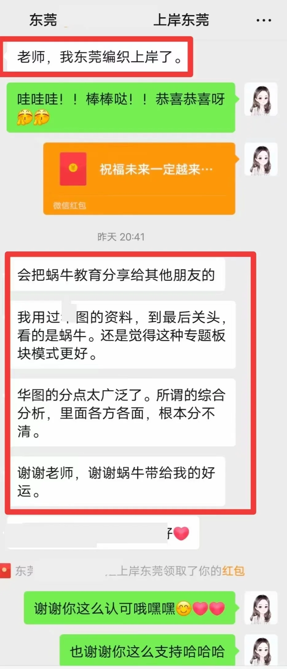 26届东莞校招来喽~到底发生了什么变化