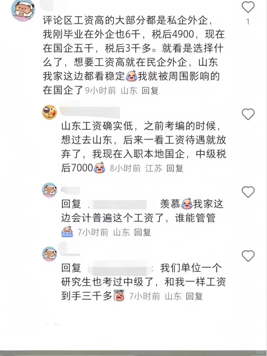 迄今为止，本会计见过进大厂思路最清的大佬