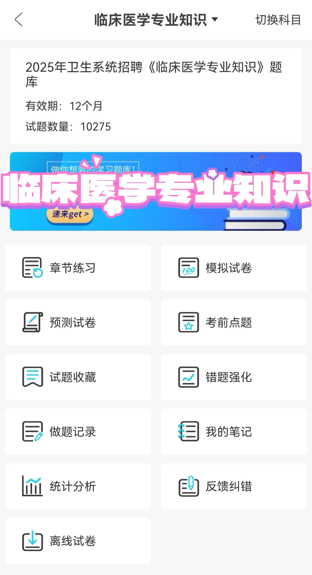哈尔滨市第一专科医院招聘45人