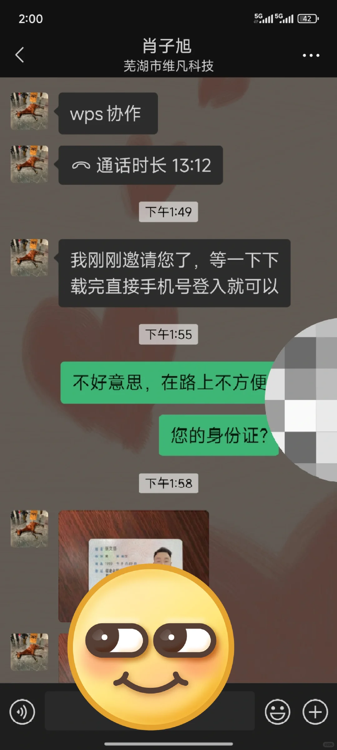 刚刚！我遇到租房诈骗了，张某浩！！