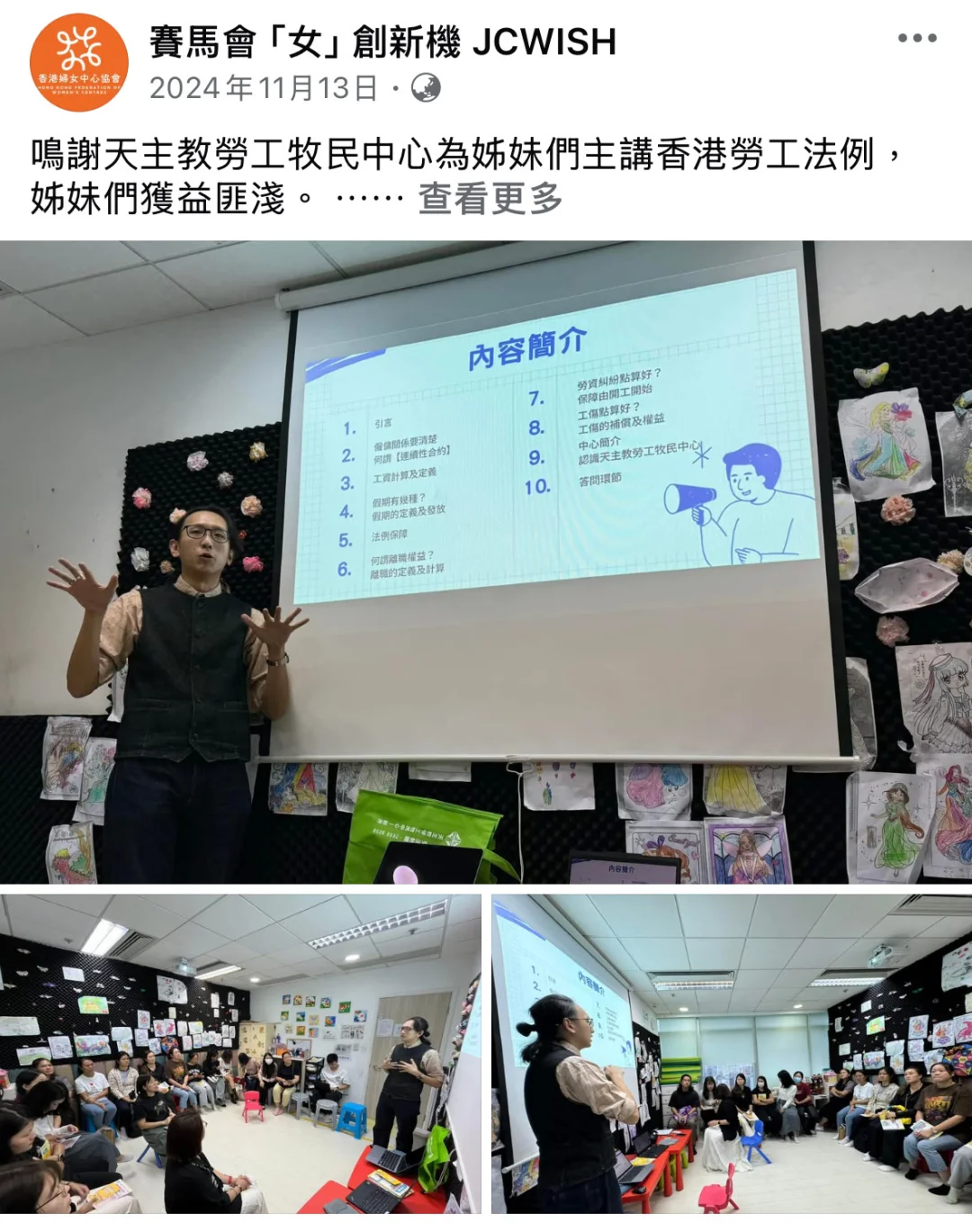 我是如何在香港找到工作的