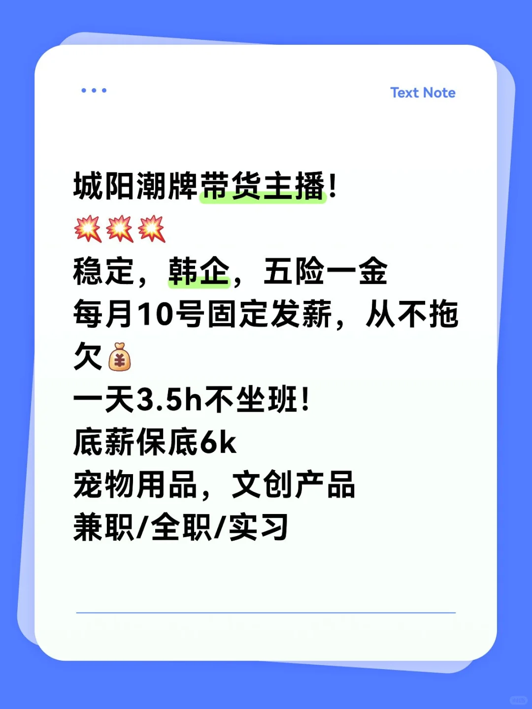 城阳神仙韩企电商公司，有问必答～
