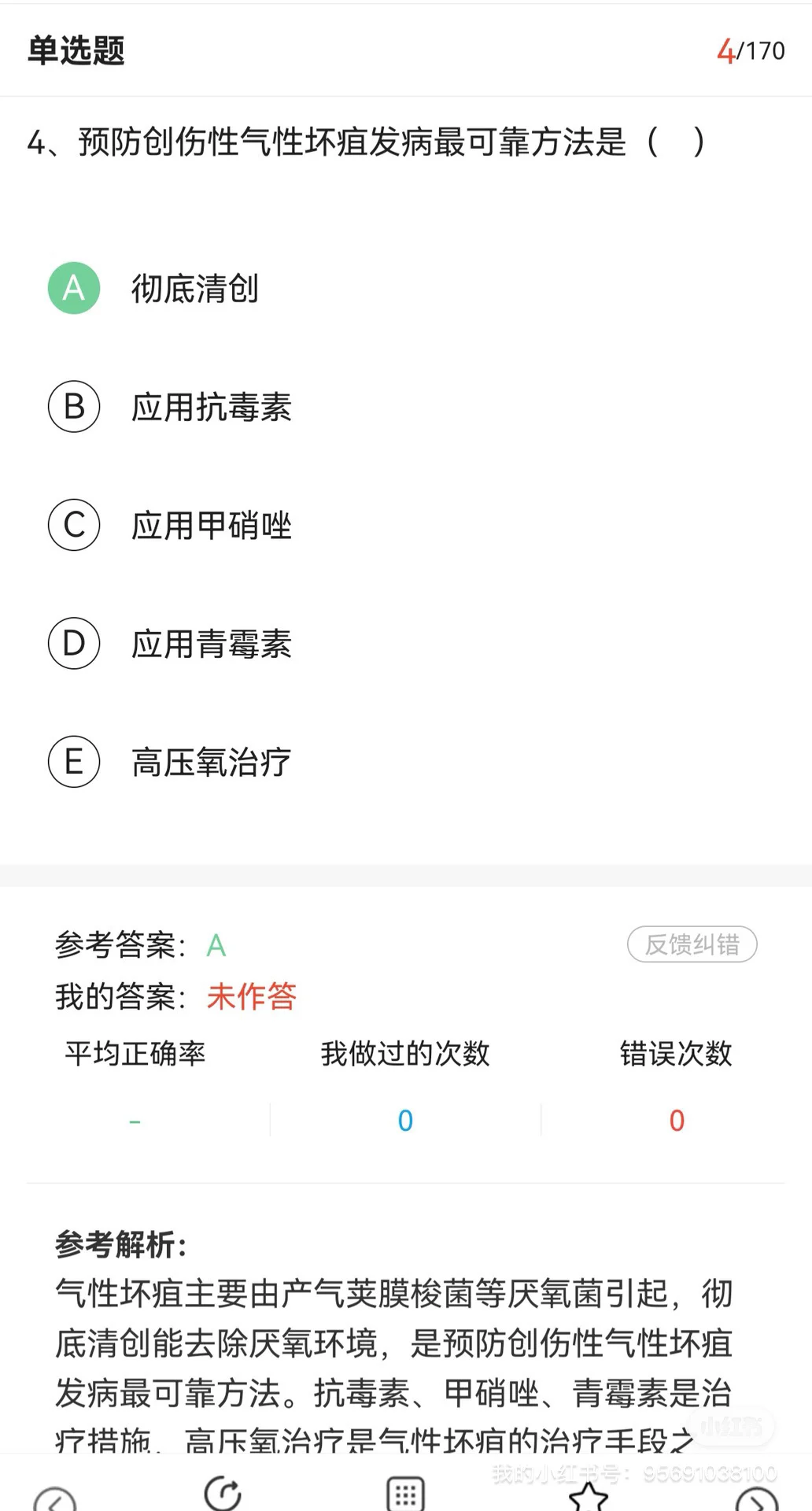 银川市公立医院2025自主公开招聘