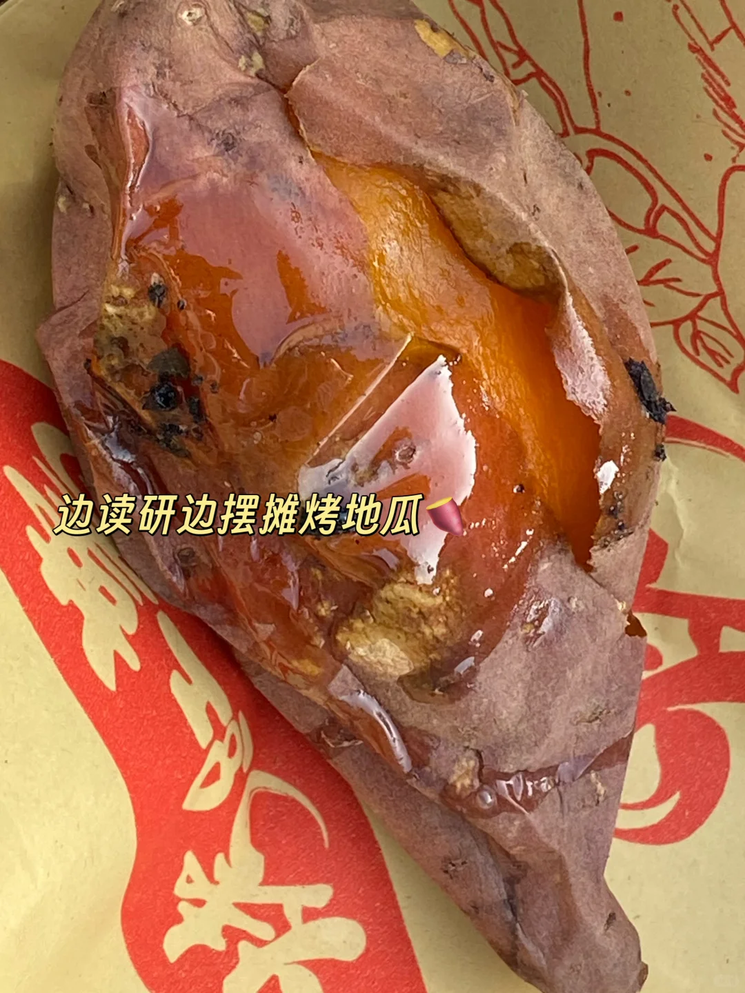 谁说学农没有出路｜读研狂赚10W 可复制版