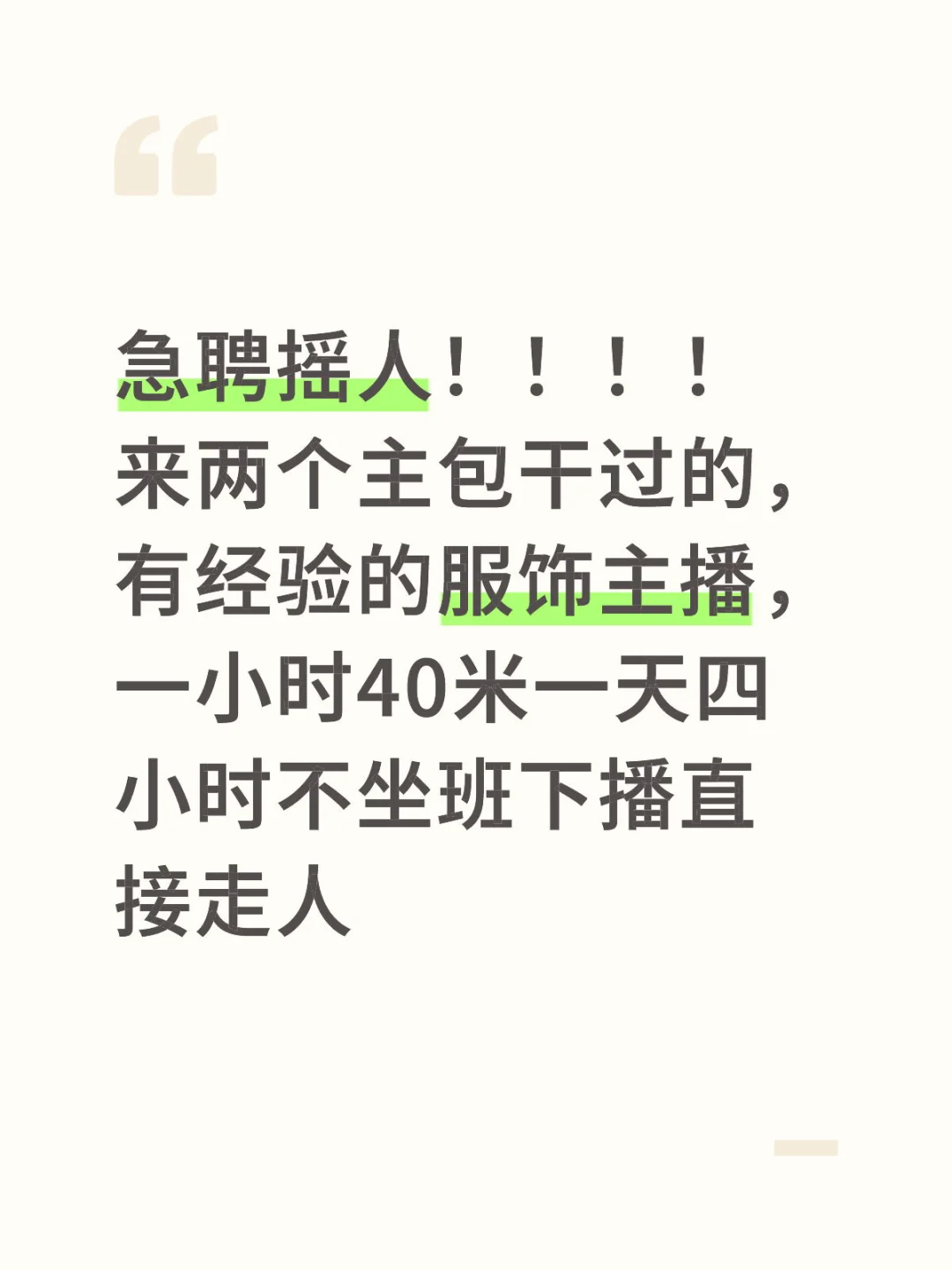 急聘邢台信都区丰基惠谷
