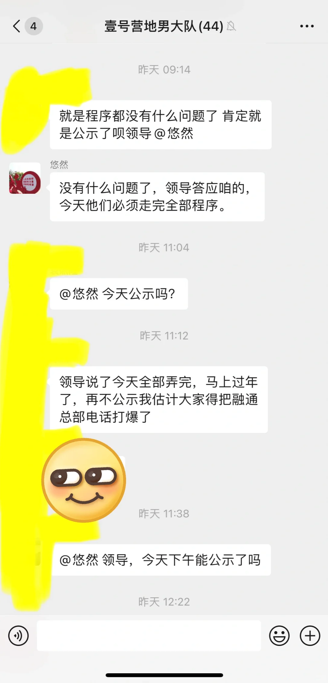 高端就业都是骗子 1.9