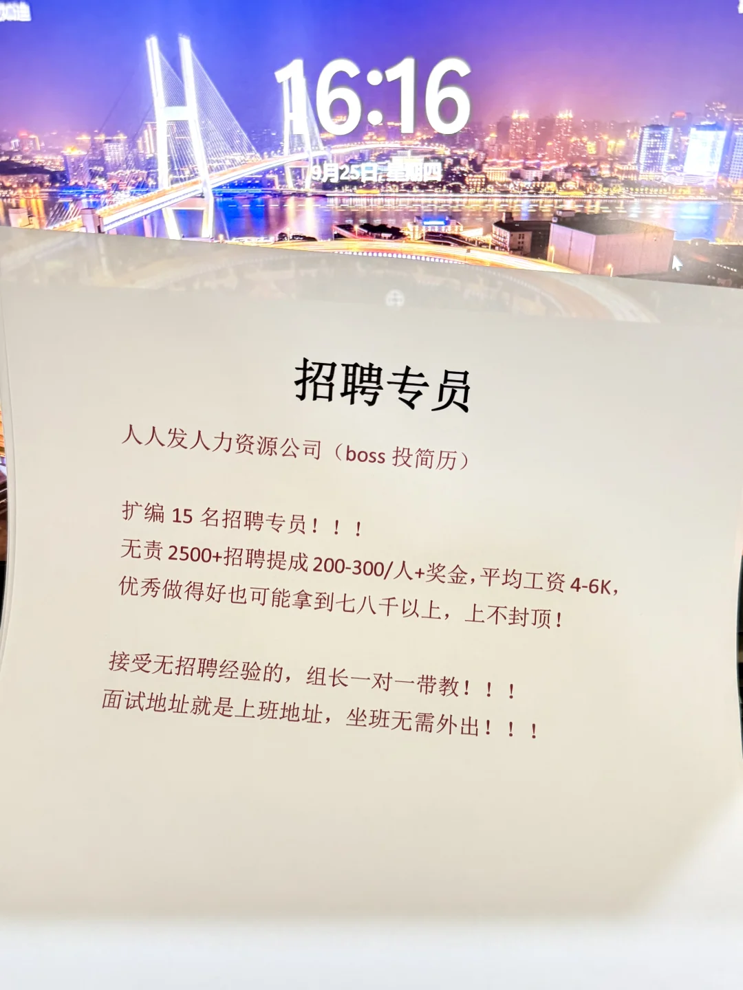 南宁到底有没有人找工作？