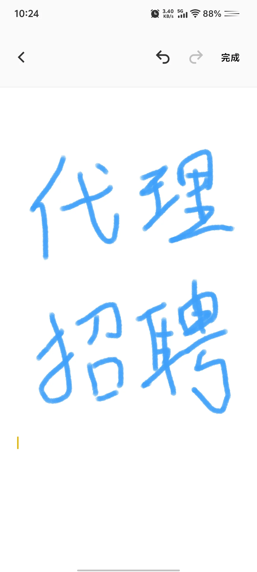 招人困难怎么办？