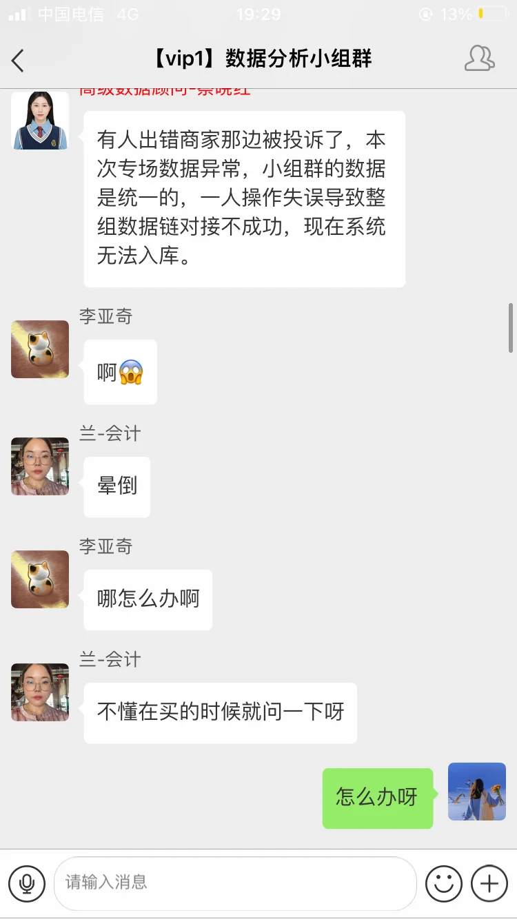 数据测试 = 诈骗！我找工作被骗 10 万+！