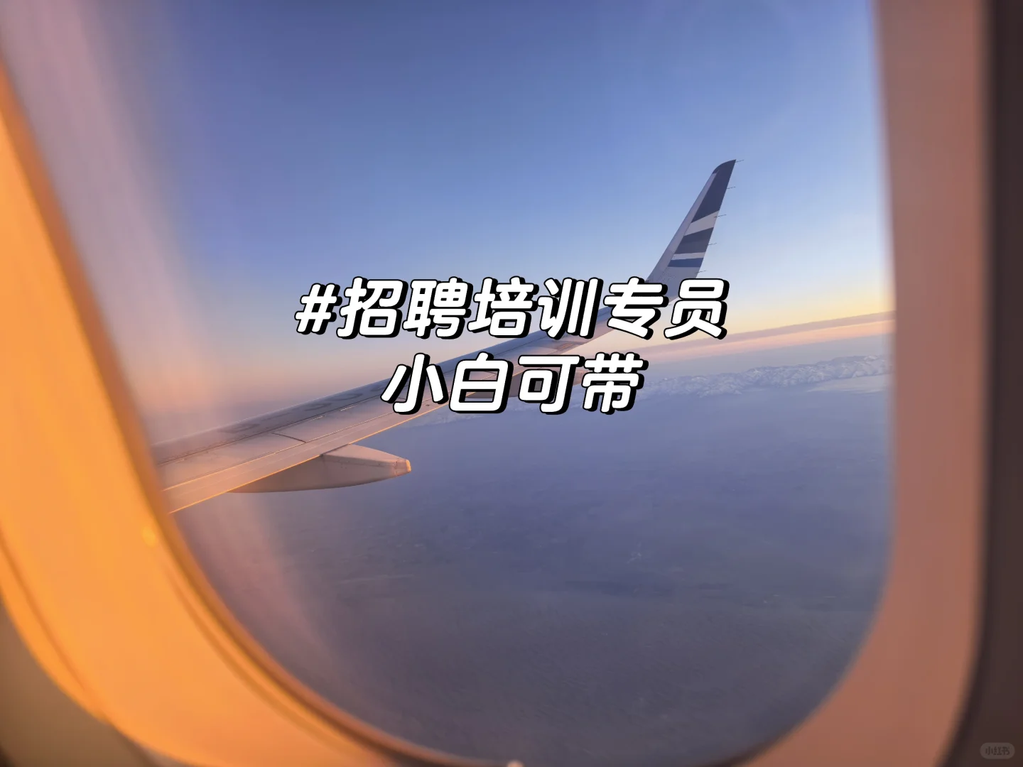 金水区招人月休6天法定正常休