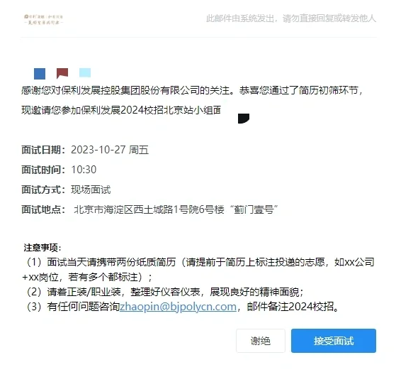 贵公司已进入我的公司库