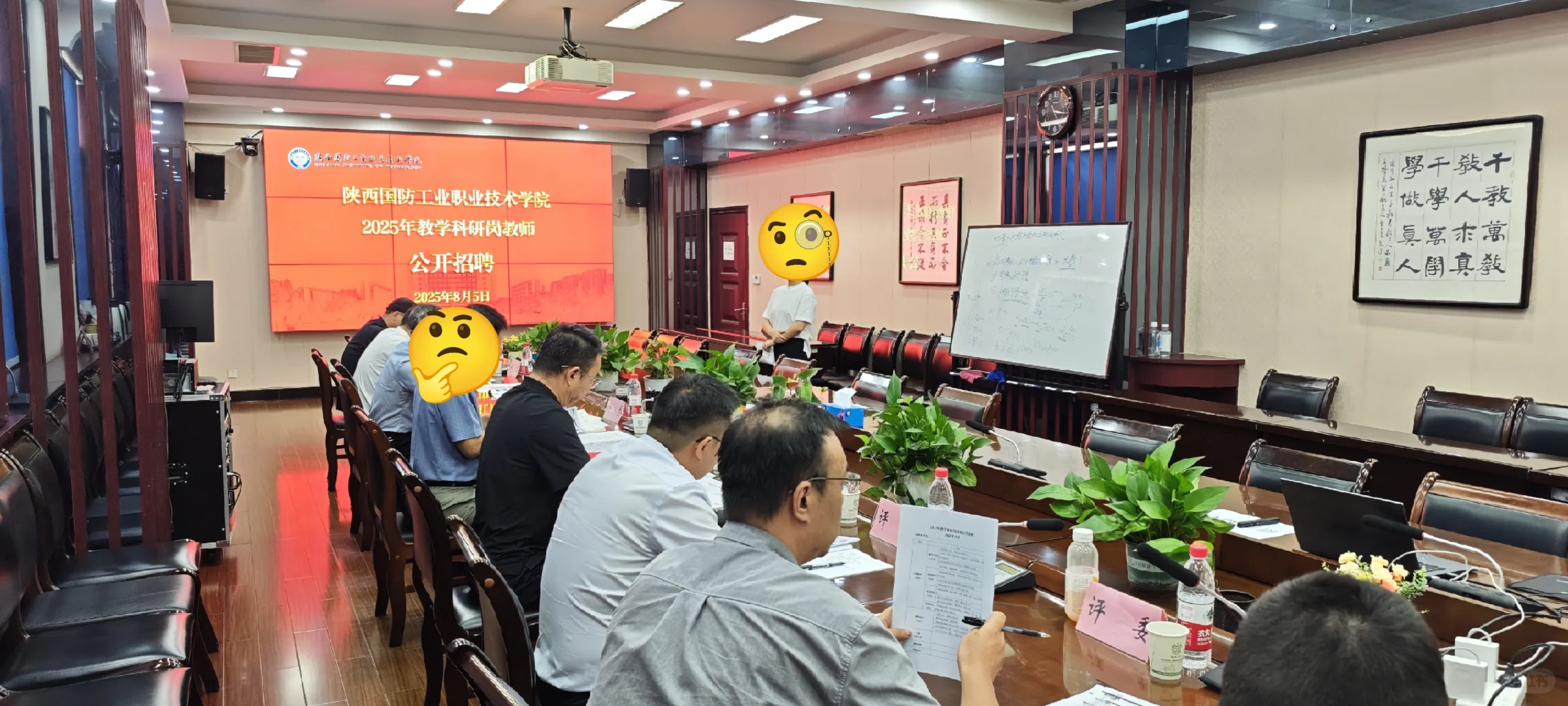 公办大专招聘教师！！！