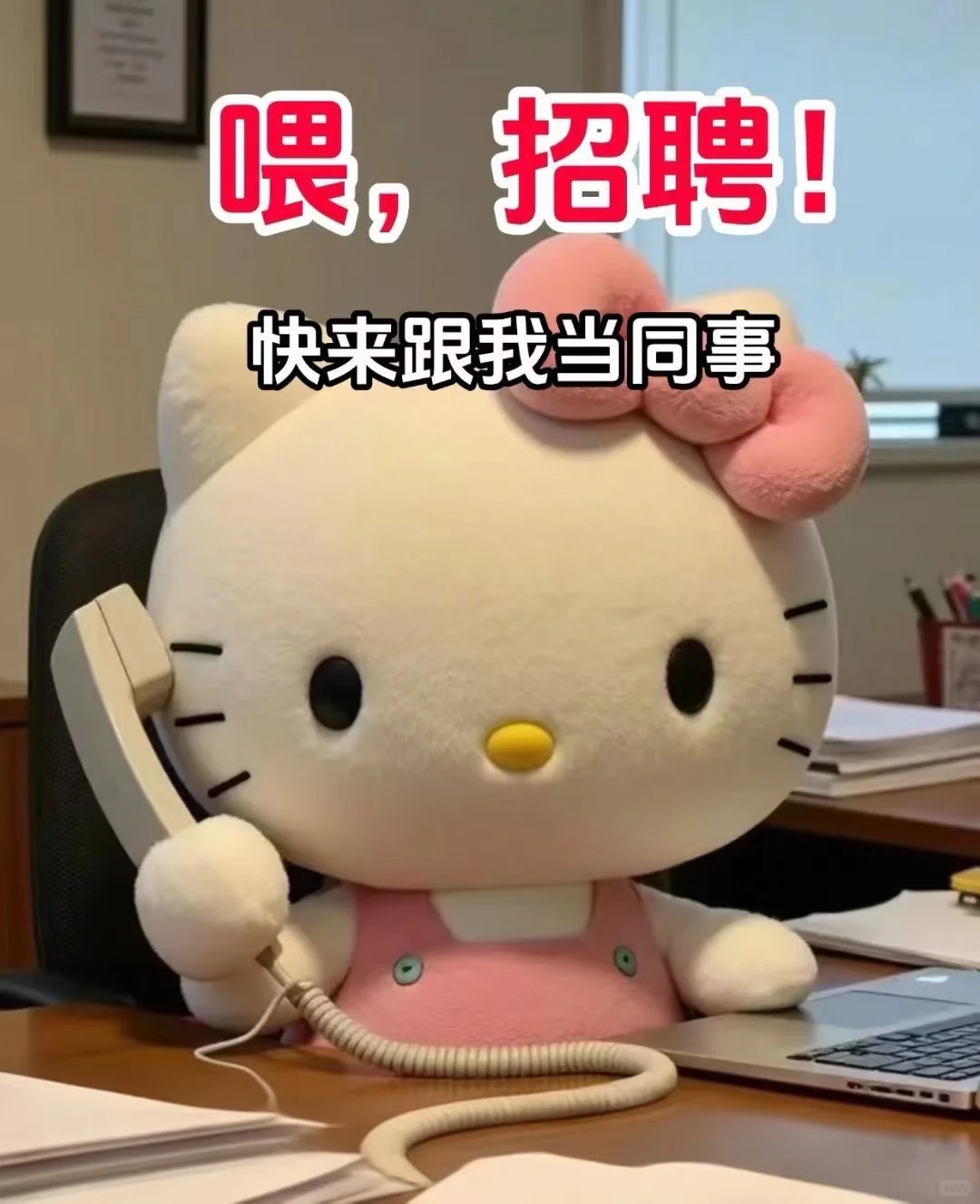 上班啦💼