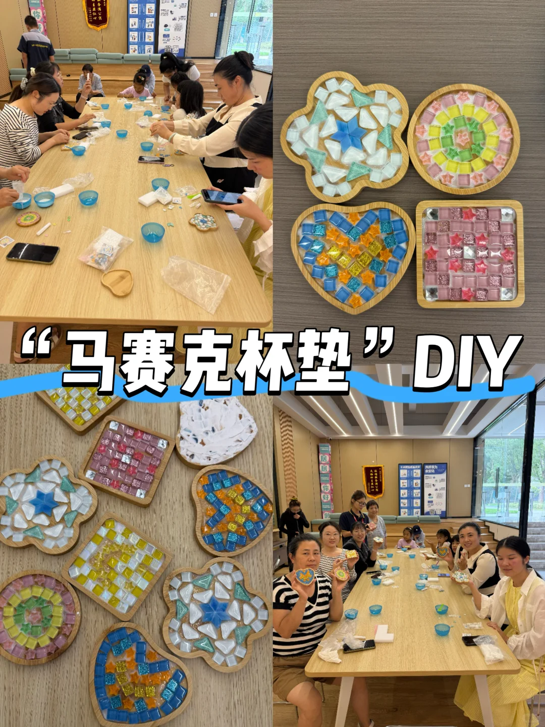 九月活动回顾｜人才公寓的狂欢