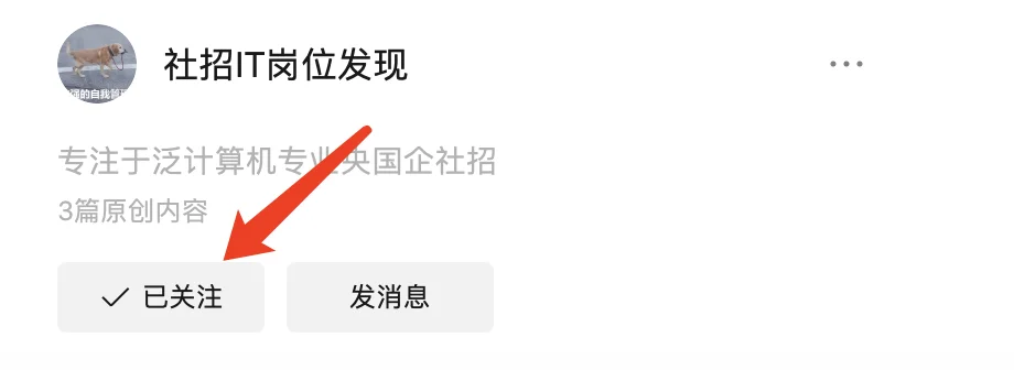 水电水利规划设计院招聘系统研发工程师