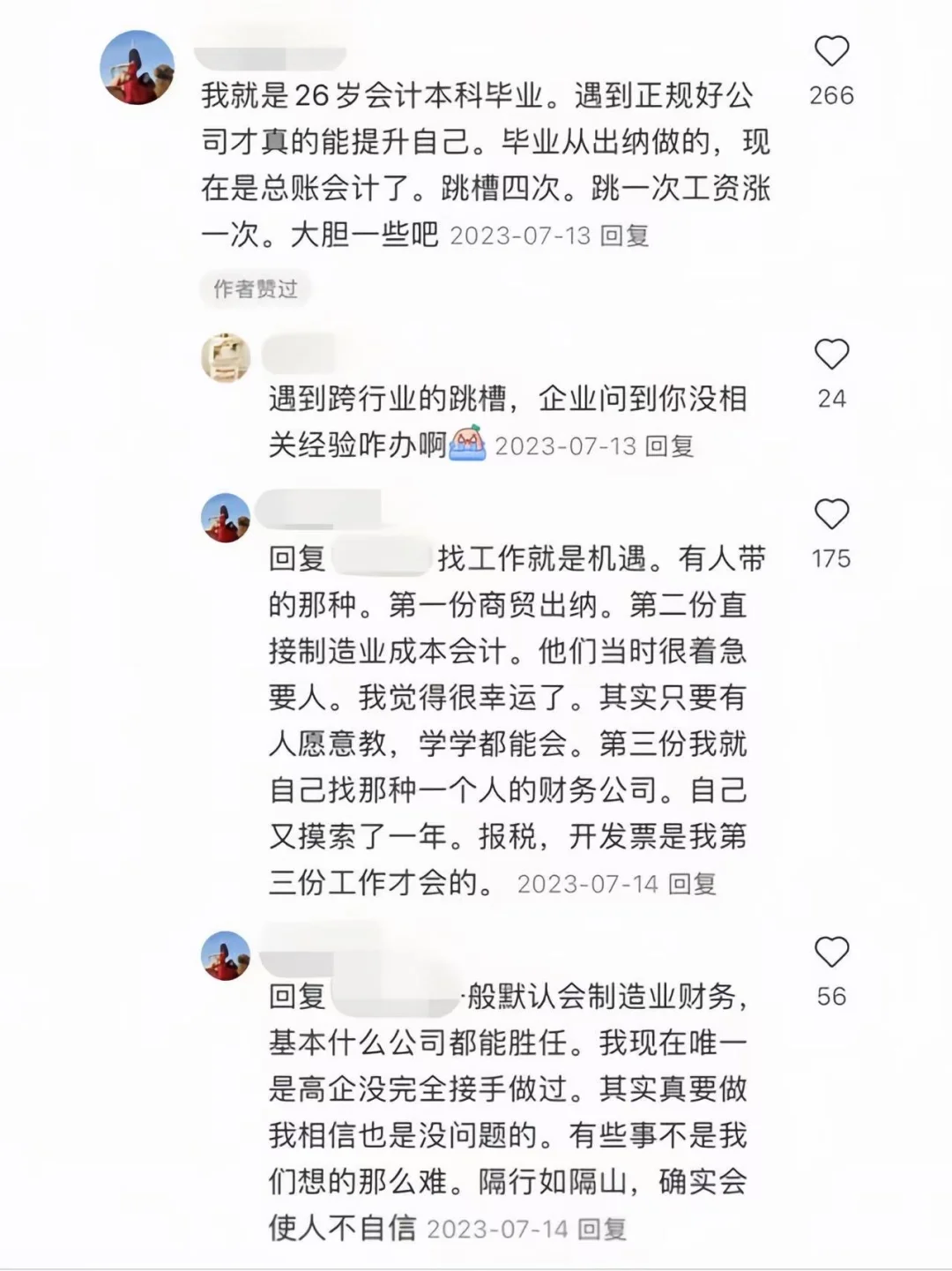 迄今为止，本会计见过进大厂思路最清的大佬